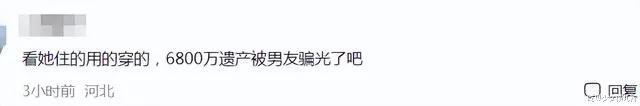 郑欣宜终于露面,6800万遗产恐被男友骗光,头发干枯神态憔悴