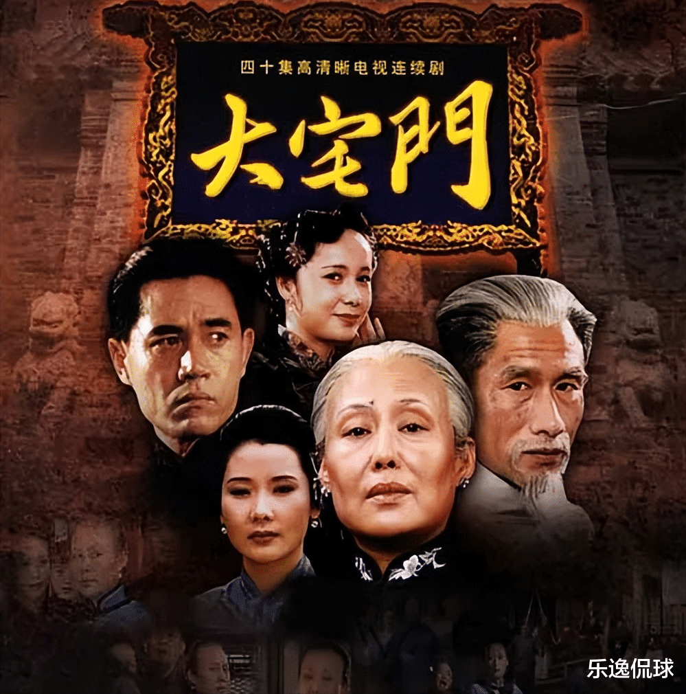 巩俐|4位“国家一级演员”被除名，个个老戏骨，但早已不是“中国人”
