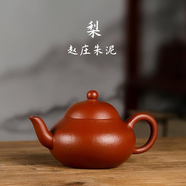 香山|150元纯手工，黄龙山小煤窑，你踩了朱泥的几大坑