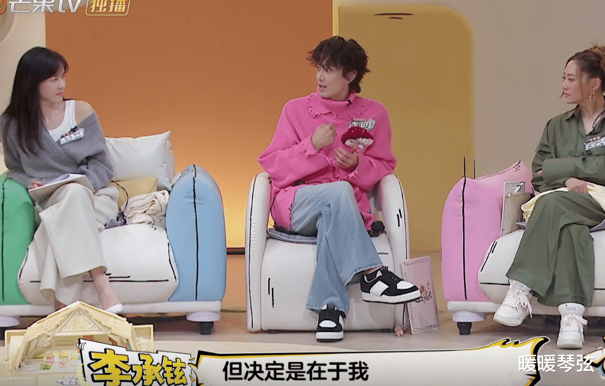 李承铉|戚薇二胎儿子随母姓,老公李承铉同意,公公反对:那很奇怪