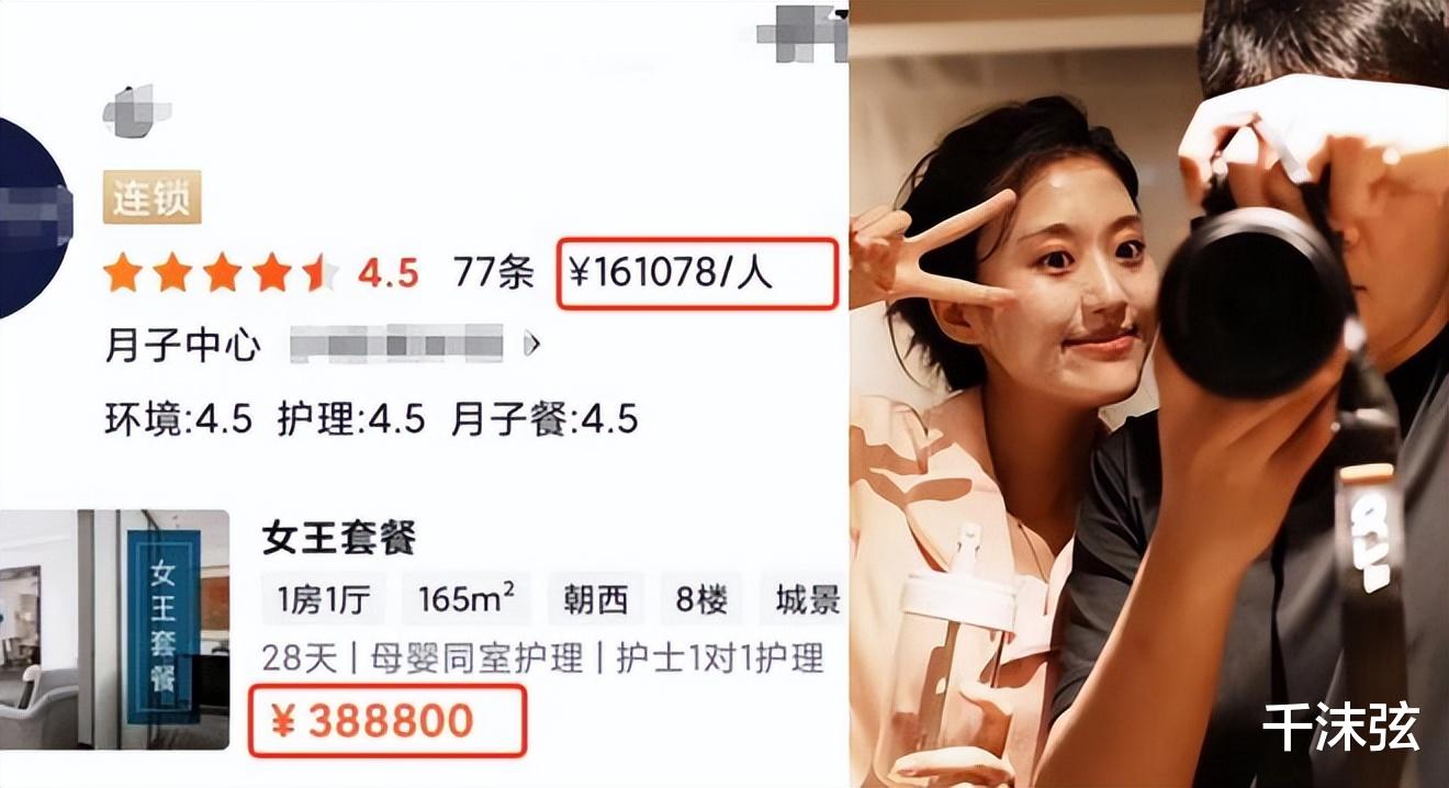 程晓玥|?郑恺前任程晓玥官宣生娃!女儿发量浓长相随爸,住39万月子中心