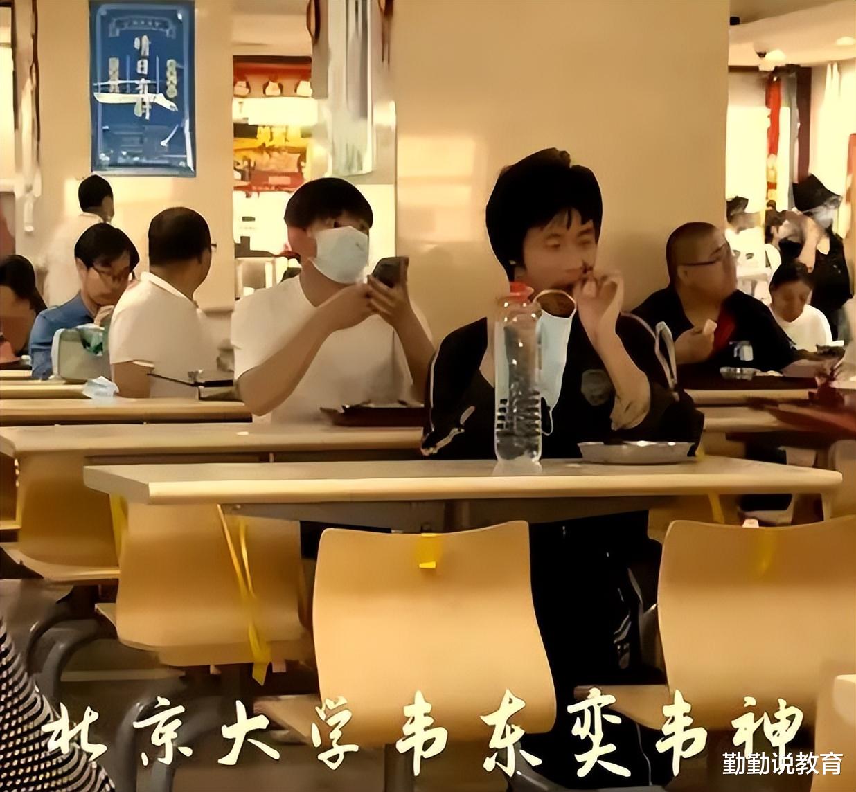 馒头|北大食堂偶遇韦神,一改常态不吃馒头吃炸酱面,疑似有恋爱苗头