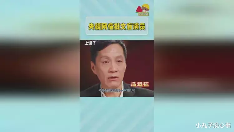 王一博|王一博基本凉凉？被央视网“认证”文盲演员，相关动态已被删除