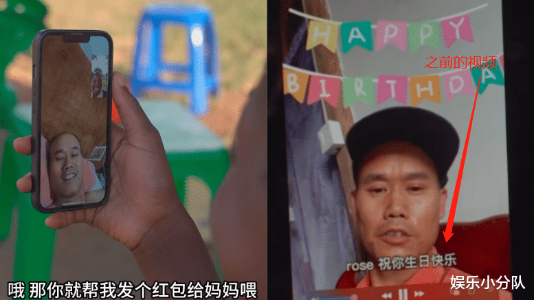 rose偷回中国被疑婚变,曝与吴建云争抚养权失败,儿子哭着找妈妈