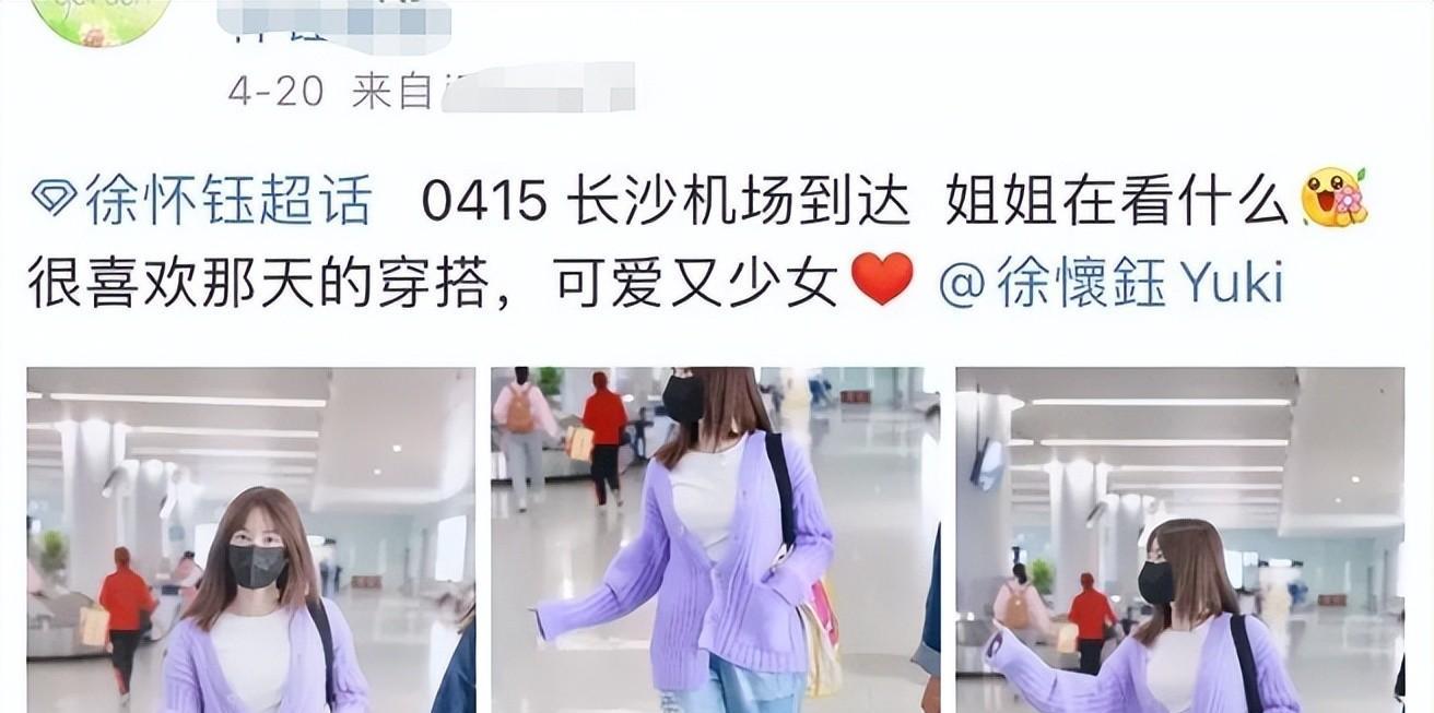 刘亦菲|未翻红先翻车,45岁的徐怀钰,不再被世界“宽容”