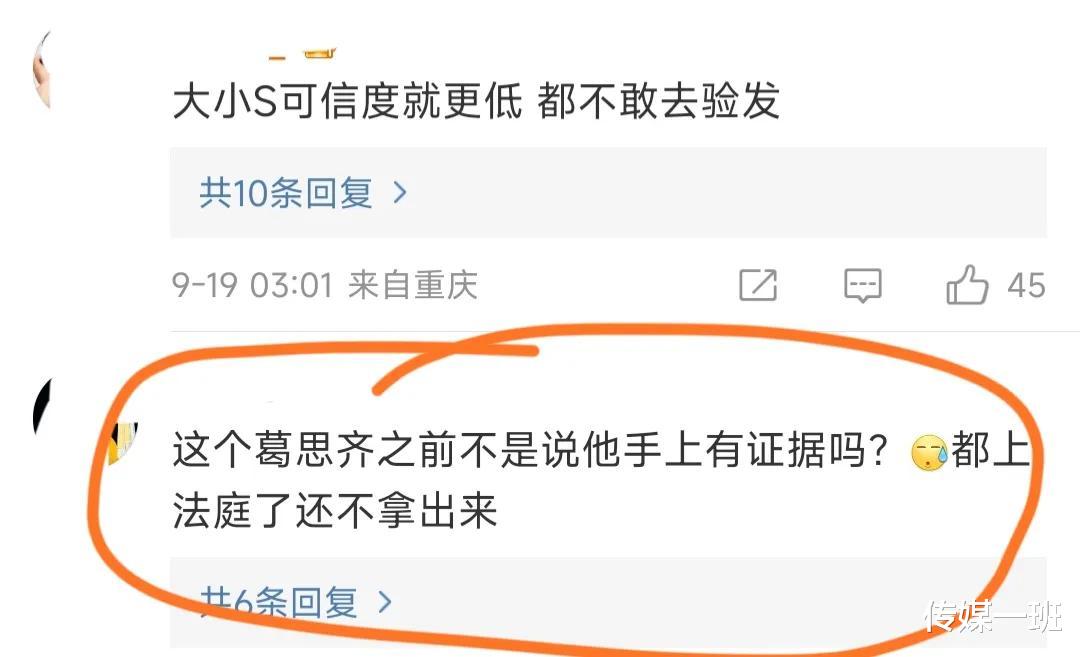 大S经济紧张?葛斯齐被索赔400万,汪小菲不在意5000万和解费