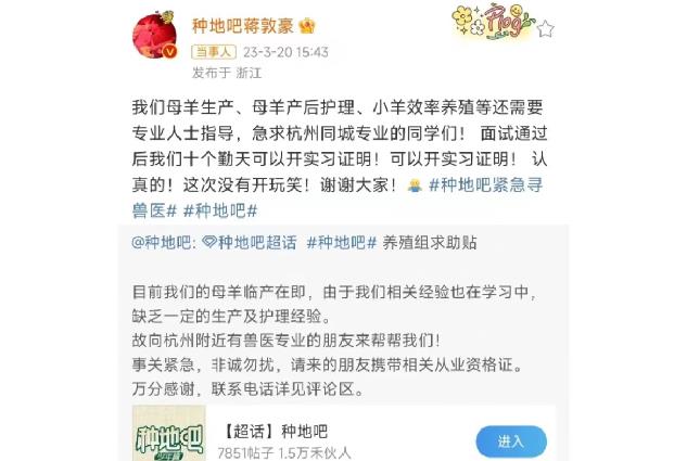 豆瓣|豆瓣8.8分，又一部泥石流的综艺，开播后好评如潮