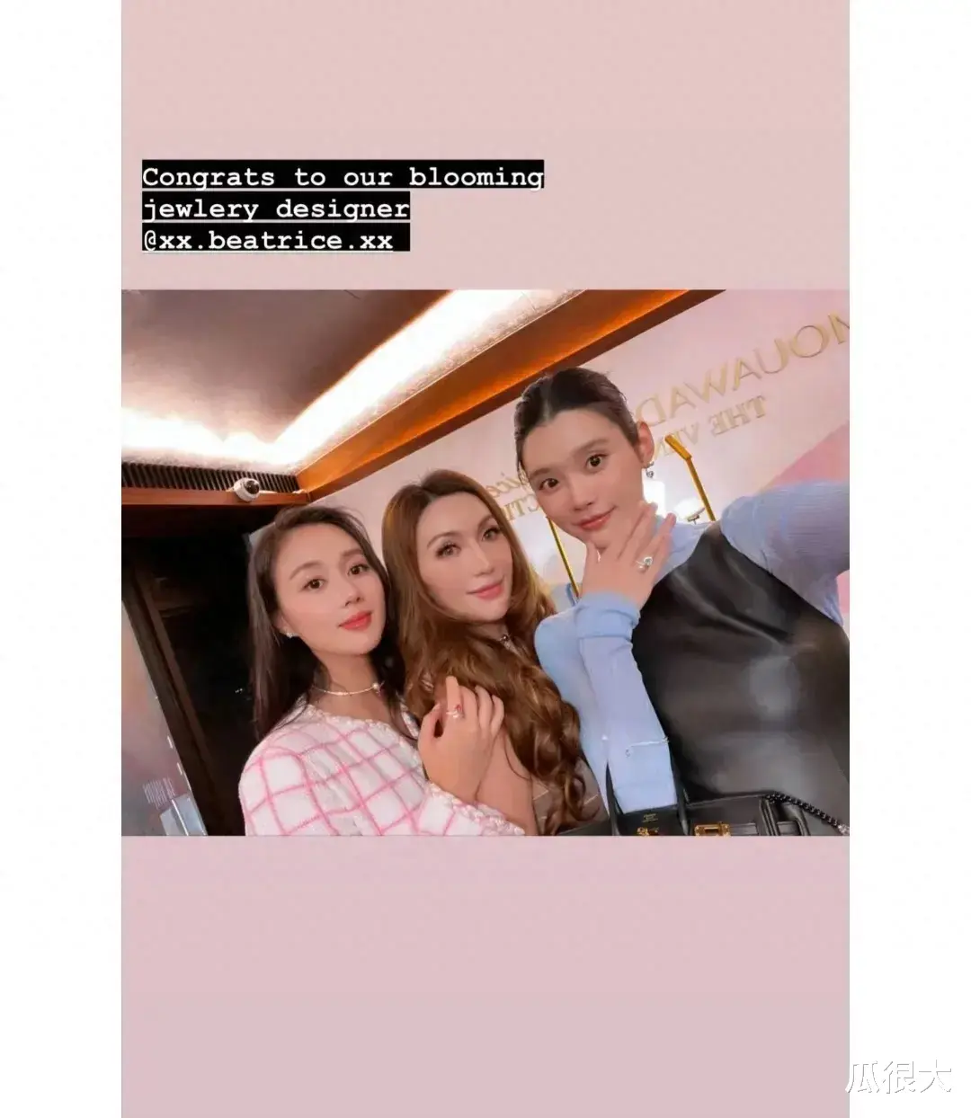 曝何锶珩愿意跟奚梦瑶玩原因：蹭人气出风头，享受被捧，展现好人缘