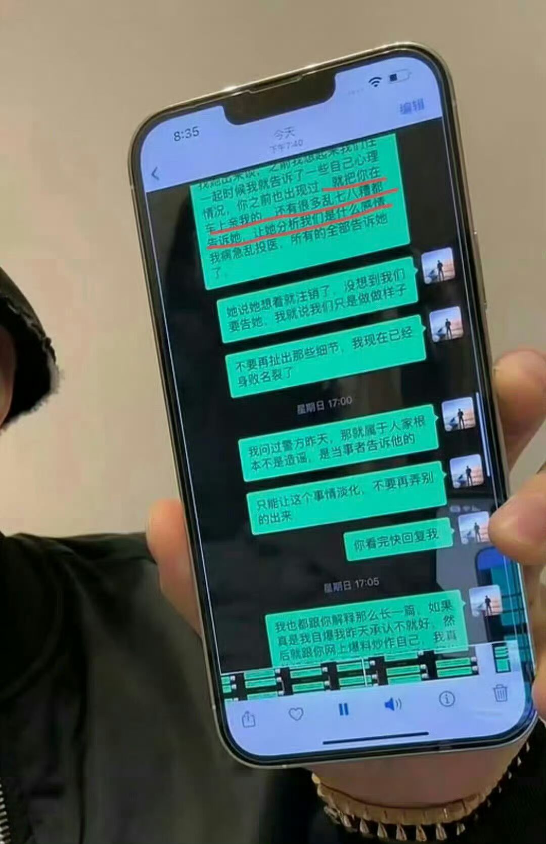 吴楚一直播自爆陈牧驰在车上主动亲他