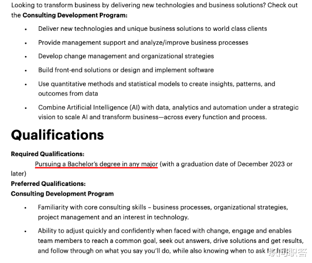 埃森哲|职问|埃森哲,爆了