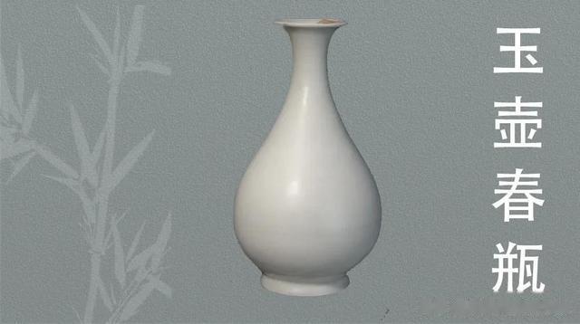 |25种瓷器瓶型，5分钟轻松学会辨认（一）