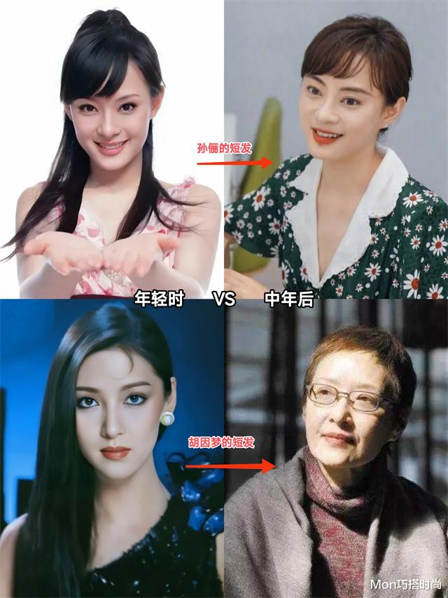 短发 四五十岁女人，适合留“长发”还是“短发”？让袁泉告诉你答案
