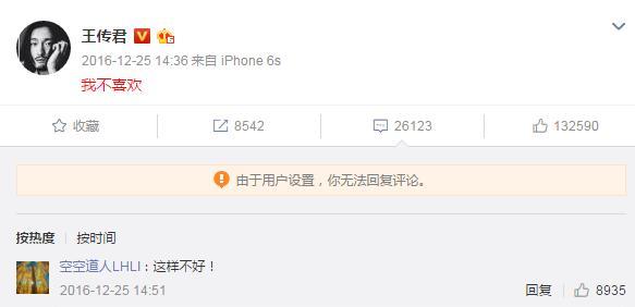 “不像演的,建议严查!”王传君会不会成为下一个张颂文?