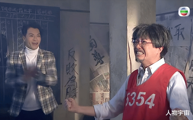 他香港名校出身,跟郭富城同学,父母羞去电视台看他,仍追演艺梦