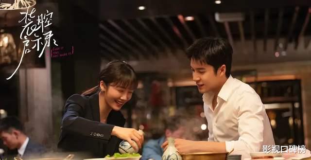 揭开职场打工人的遮羞布,《装腔启示录》简直不要太真实