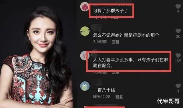 “不可一世”的孙茜,终于为自己的“嚣张”付出了代价