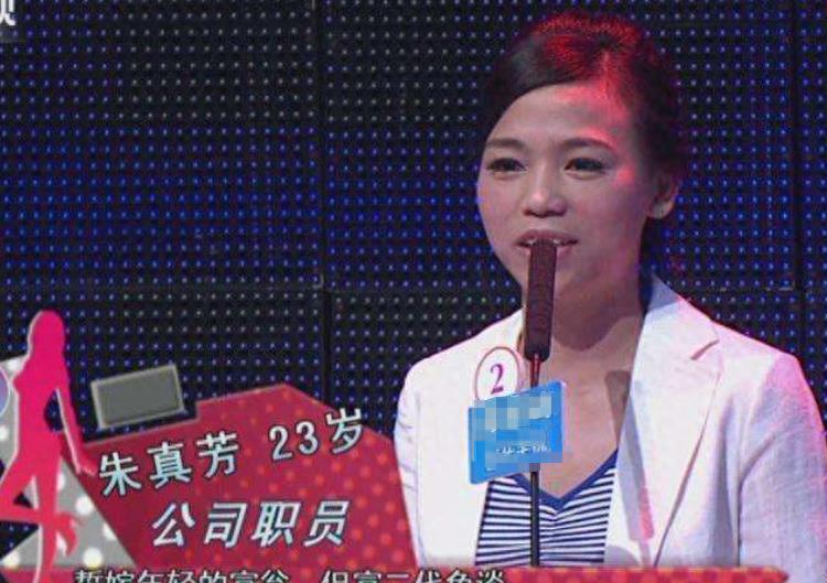 朱真芳|10年，扬言“握一次手要20万”的非诚勿扰女嘉宾朱真芳，现状如何