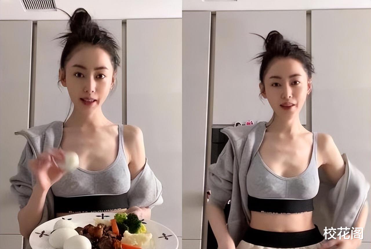 娄艺潇自曝体重120,杨颖穿不上小号尺码,白幼瘦的审美该停了