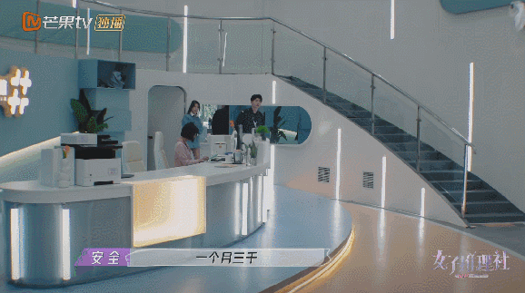 芒果台|她好美,但尺度吓死我了