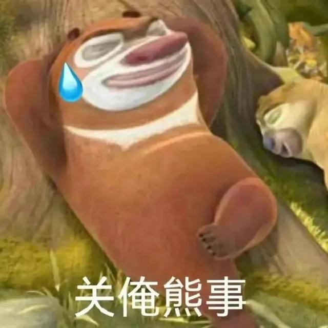 上班被领导喊进办公室聊八卦???哈哈哈网友的经历笑不活了