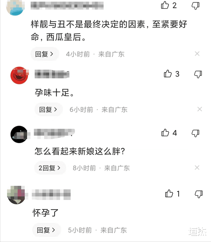 孙天宇|5天10个大瓜!世纪和解、携三女子度假、名导选妃、私生子成群…