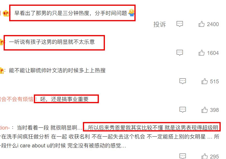 官宣|官宣结婚、承认分手、被扒恋爱，妇女节这一天，众星悲喜各不同！