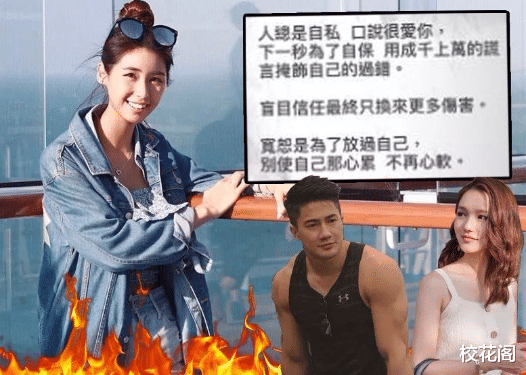 节目上假结婚,为了炒作真是毫无底线!