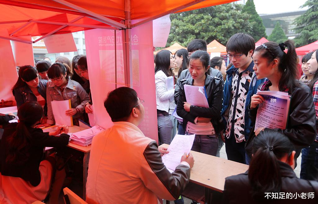 校招，招进去的都是正式吗