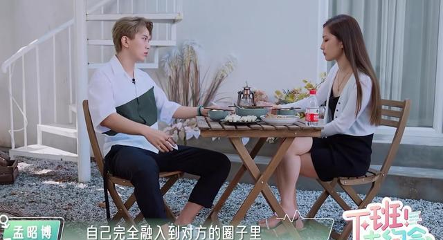 半熟恋人2|未播先糊!《半熟恋人2》女2被嘲翻版罗拉,男3刚上完相亲节目