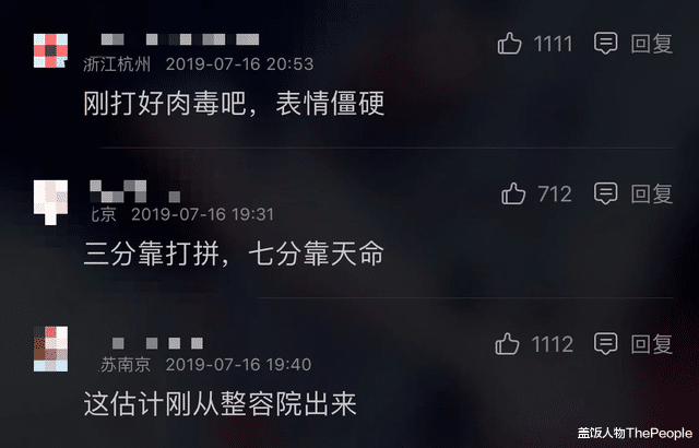 男神|发福发腮、满脸褶子、肿胀僵硬还秃顶…港圈男神其实都是虚假冻龄