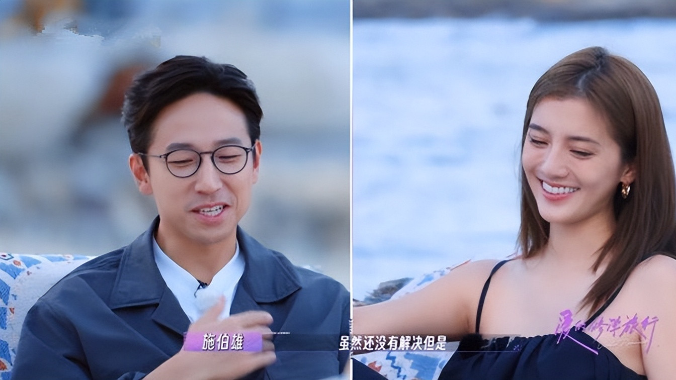 爱修旅行：吴千语、金莎和另一半聊婚房、突发意外、婚前财产公证