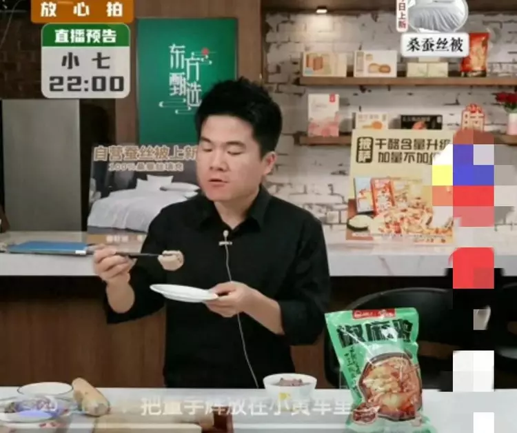 董宇辉直播卖藕险翻车，问导演是“七孔还是九孔”，导演尴尬回应