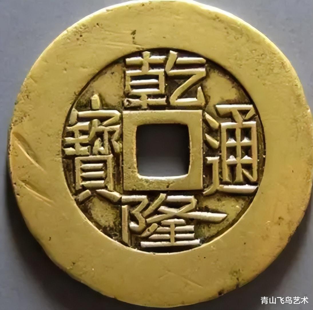 钱币|为何我们清代时期的母钱和雕母价值都是几十万甚至上百万