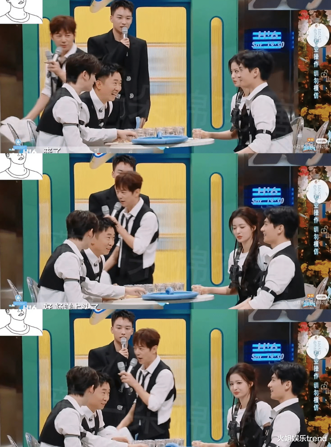 王楚然看到杨洋被泼水,白眼挂脸?恋爱脑的美女毫无魅力