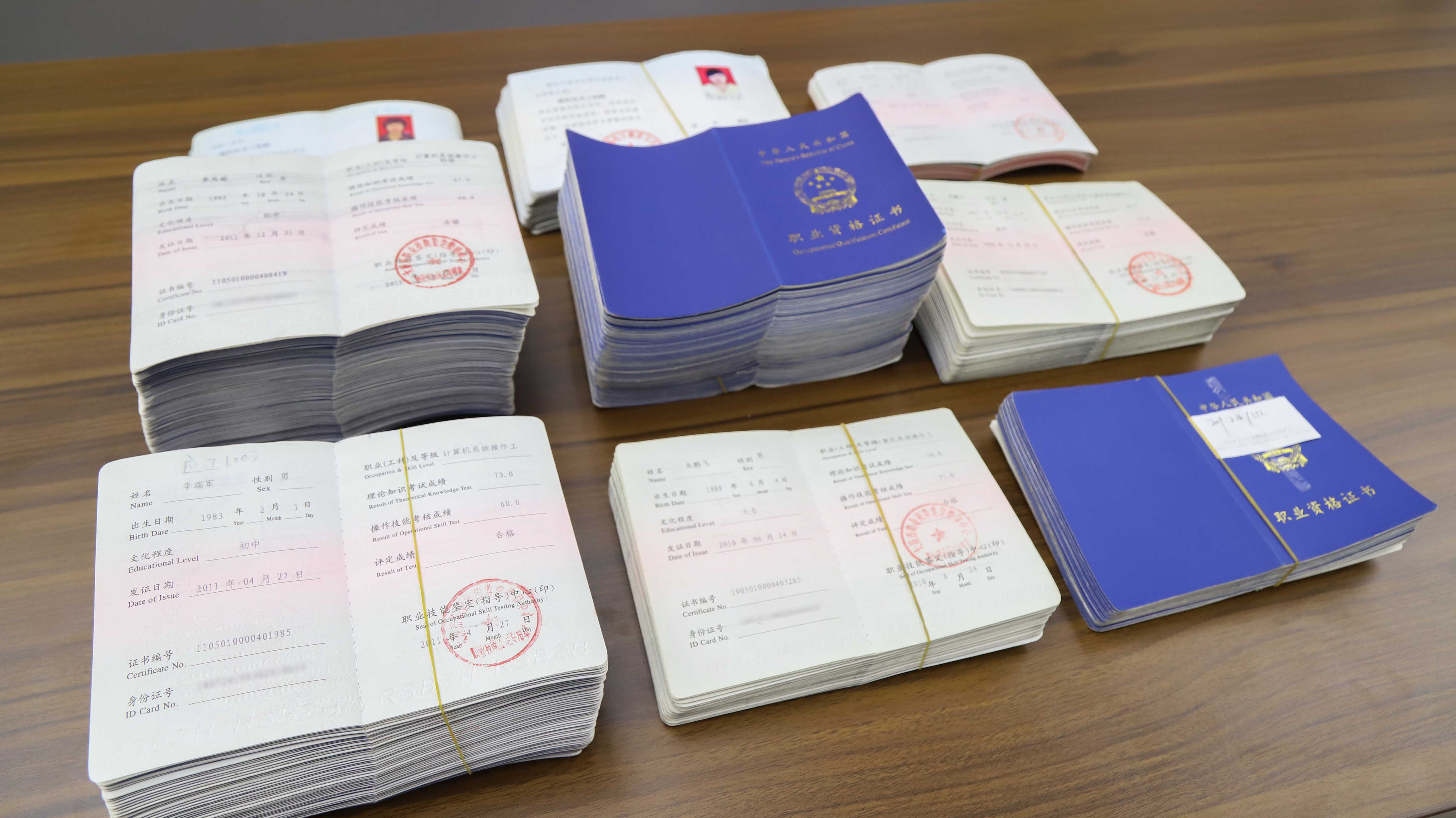 高校|技不压身、证不负人丨论职业资格证书的重要性!