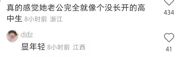 奚梦瑶|奚梦瑶何猷君参加好友婚礼,鸽子蛋大钻戒抢镜,小腹隆起疑怀三胎