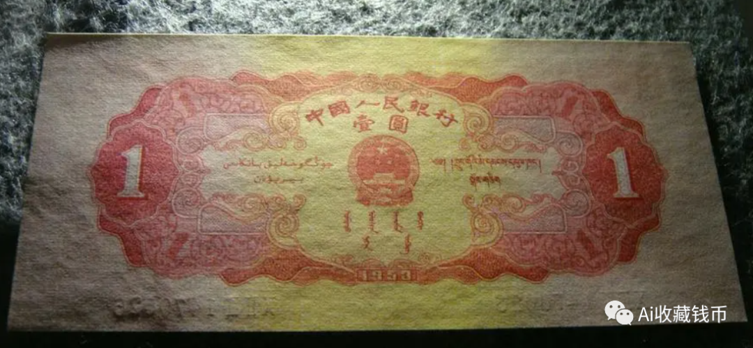 一张一元能卖了12.65万?一年比一年价格高,你能找到吗?