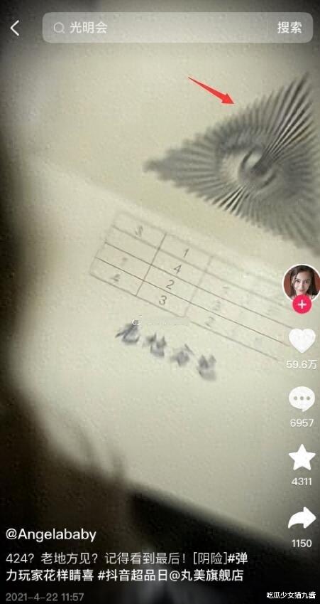 Angelababy加入光明会再添实锤？其闺蜜网传在光明会，大批粉丝也加入