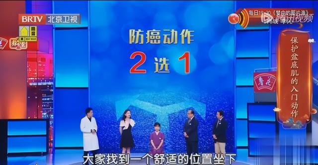 年纪越大越容易漏尿,跟腹部这块肌肉有关!每天做2个动作