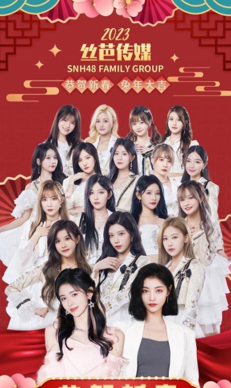 许佳琪|鞠婧祎许佳琪丝芭新春图中占了双C位