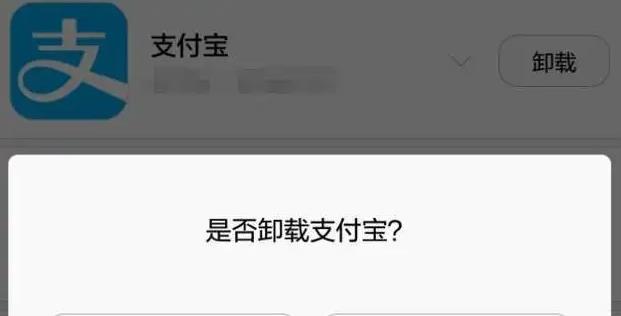 软件|“花呗额度”用完后,可以“卸载软件”不还款吗?过来人作出解答