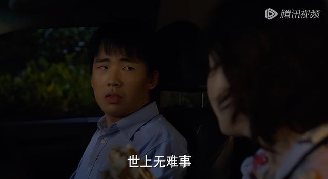 律师|律政职场剧《平凡之路》播出：撒泼耍横算什么整顿职场？