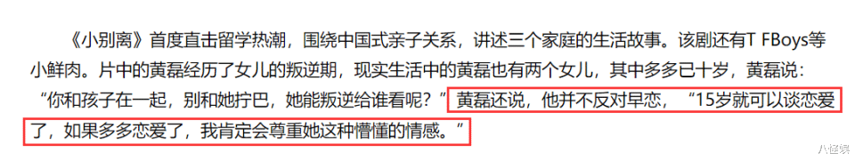 黄磊女儿多多现身乌镇,扎马尾笑容明亮太像孙莉,身边男子引关注