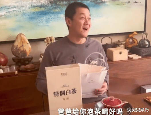 李亚鹏|李亚鹏晒几十万茶桌教女儿喝茶，小阿喜眼睛引争议，又是先天病？