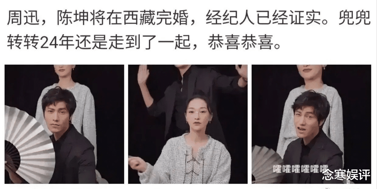 陈坤|陈坤发声辟谣与周迅结婚，称不想被任何人强迫，拒绝跟女影迷相亲