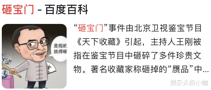 成方圆|60岁网恋得子，前顶流也够渣的！