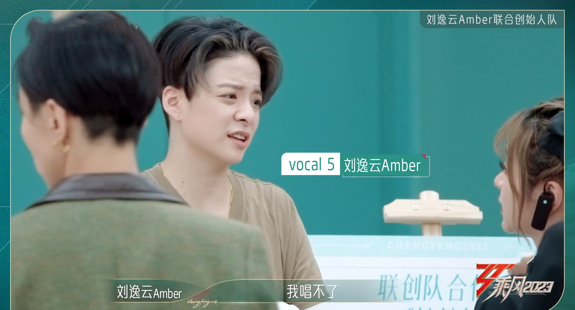 《浪姐4》节目组白白背锅,谢娜挑战高音并非抽签,四公输的不冤