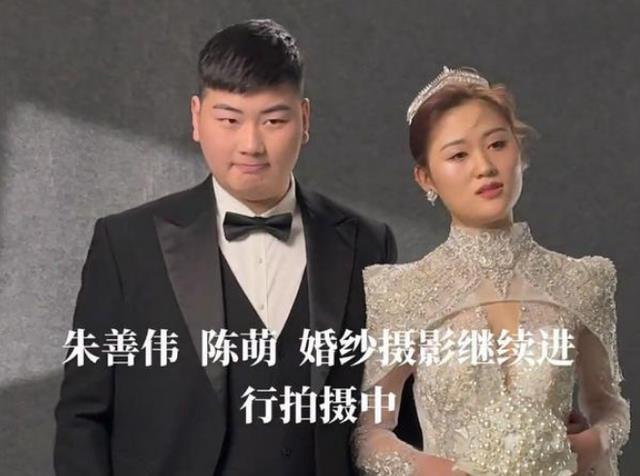 陈萌|朱小伟再遭骗婚？陈萌自曝嫁人真相、评论区翻车，网友：太精明！