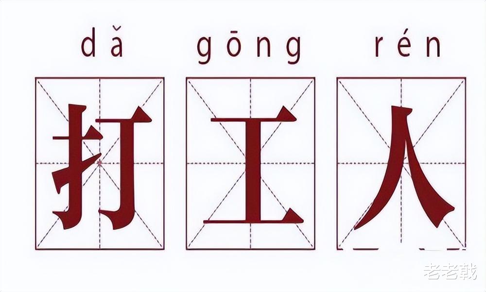 |解释七成35岁以上职场人职业停滞，虽然难听，但无可奈何
