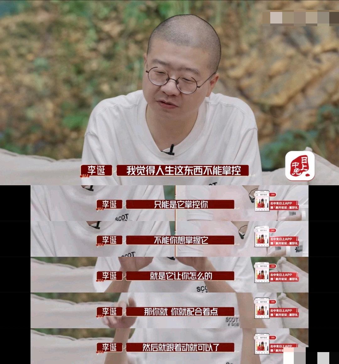 李诞|李诞神隐?笑果出事15天后,曾经最有后路的8个人,都在干嘛?